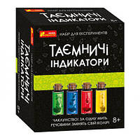 Наукові ігри