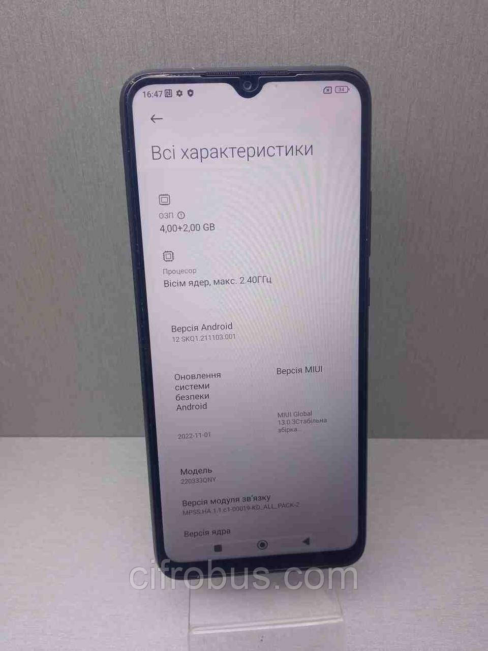 Мобильный телефон смартфон Б/У Xiaomi Redmi 10C 4/128 (ID#2044442819),  цена: 4490 ?, купить на Prom.ua