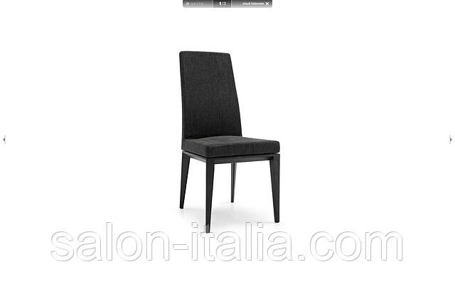 Стілець Bess, стул Calligaris (Италия)