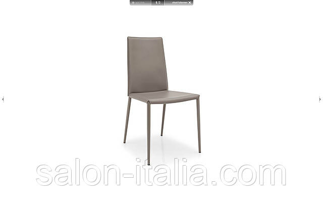 Стілець Boheme, стул Calligaris (Италия)