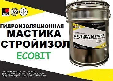 Бітумова мастика відро 50,0 кг БудeЇзол Кровільний Ecobit ДСТУ Б В.2.7-108-2001 (ГОСТ 30693)