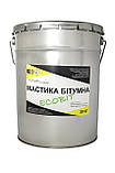 Бітумно — каучукова двокомпонентна мастика Будeiзол 2К Ecobit Б В.2.7-108-2001 (ГОСТ 30693-2000), фото 2