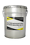 Бітумно — каучукова двокомпонентна мастика Будeiзол 2К Ecobit Б В.2.7-108-2001 (ГОСТ 30693-2000), фото 4