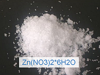 Цинк азотнокислий (нітрат цинку) ч 1кг