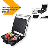 Гриль KB 1002 антипригарний 1400 Вт неіржавка сталь (lp-90208_1578), фото 2