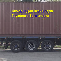 Камери для вантажівок KABAT (Польща)