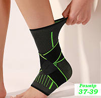 Бандаж фіксатор для стопи щиколотки ортез Ankle Support Розмір M 37-39