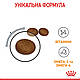 Акція! Сухий корм Royal Canin Hair and Skin Care для котів здоров'я шкіри/вовни 2КГ+4 вологих пауча У ПОДАРУНОК!, фото 4