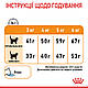 Акція! Сухий корм Royal Canin Hair and Skin Care для котів здоров'я шкіри/вовни 2КГ+4 вологих пауча У ПОДАРУНОК!, фото 8
