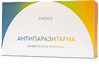Набір "Універсальна антипаразитарна програма для дорослих"