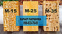 РАКУШНЯК М-30, КАМІНЬ РАКУШНЯК М30 - НЕДОРОГО ДОСТАВКА ПО УКРАЇНІ, фото 4