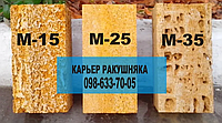 Чи можна будувати будинок із ракушняка?