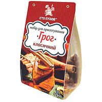 Набор "Грог класический" "Сто пудов" 12г