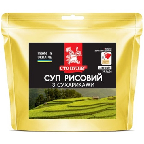 Суп рисовий із сухариками "Сто пудів" 35 г, zip пакет, фото 1