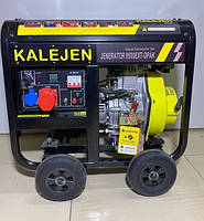Генератор дизельний Kalejen 9500 EX-OPAK 7.5 kWt, трьохфазний з електростартером