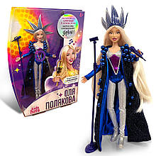 OLGA POLYAKOVA музична лялька в різноманітному  вбранню , Сине