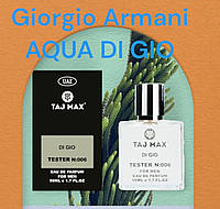 Giorgio Armani AQUA DI GIO MEN Taj Max 006 4820218797563