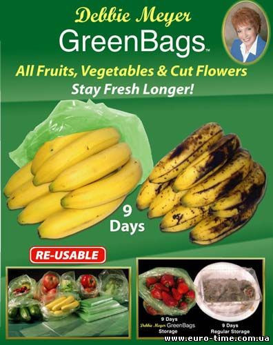 Харчові пакети Green Bags