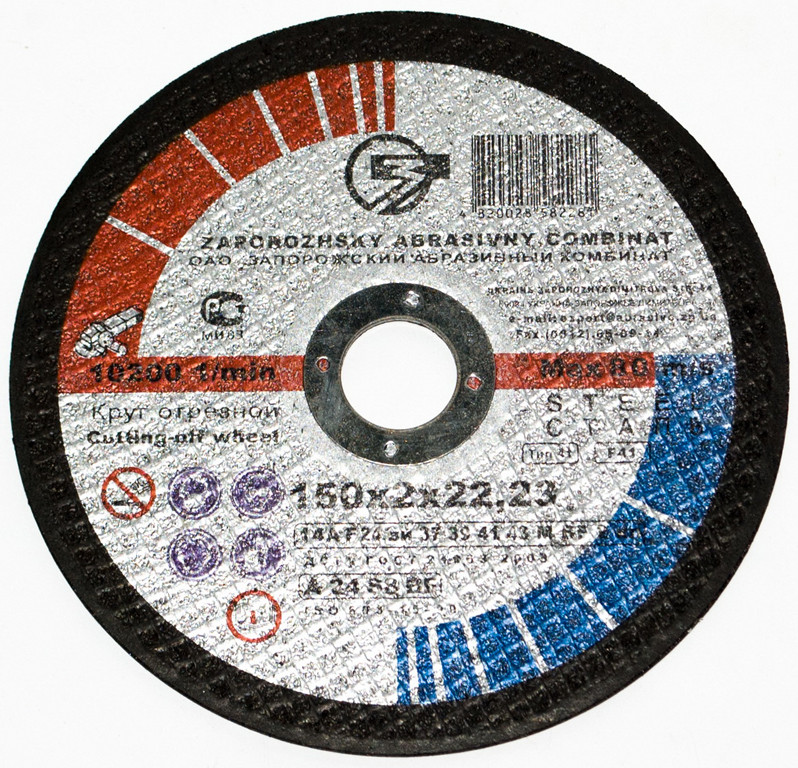 Круг відрізний для металу 150 х 1,6 х 22, фото 1