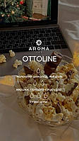 Аромат / Отдушка OTTOLINE - для изготовления свечей и аромадиффузоров с вкусным сладким ароматом