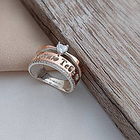 Двойное кольцо серебряное со вставками золота и фианита в виде сердца и надписью "Признание в любви"