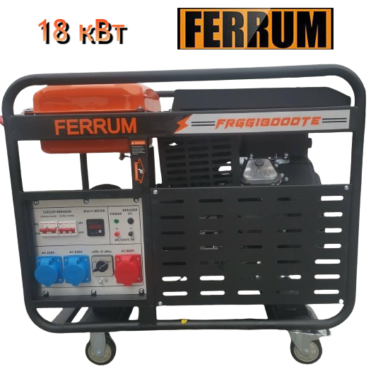 Генератор бензиновий 16,5/18.0кВт FERRUM FRGG18000TE, фото 1