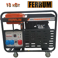 Генератор бензиновый 16,5/18.0кВт FERRUM FRGG18000TE