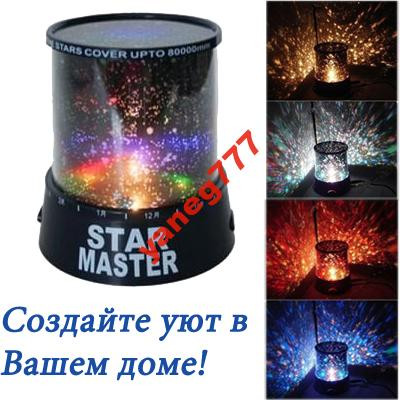 Проєктор зоряного неба Star Master (шнур + адаптер), фото 1