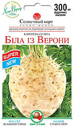 Насіння селери Біла з Верони 0,03 г ТМ СОНЯЧНИЙ БЕРЕЗЕНЬ