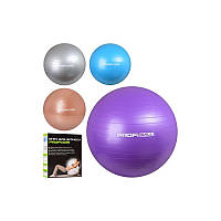 Мяч для фитнеса-85см M 0278 U/R Фитбол, резина, 1350г, 4 цвета, в кор-ке,17,5-23-10,5см