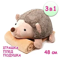М'яка іграшка трансформер 3 в 1 плед-подушка для дітей їжачок 48 см, Їжачок-улибака, фото 4