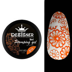 Гель фарба для стемпінгу 3 в 1 Designer Stamping Paint 5 мл, S15 (Жовтогарячий)