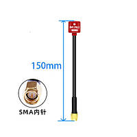 Lollipop 5 RHCP Антенна 150мм 5.8 ГГц SMA с коэффициентом усиления 2.8Dbi FPV Передатчик / Приемник для FPV