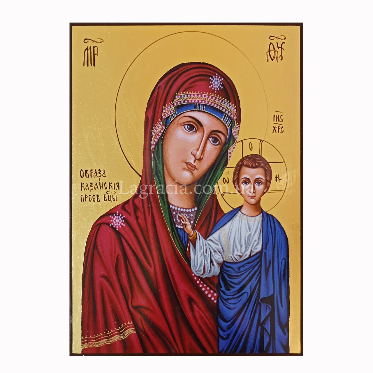 Казанська ікона Пресвятої Богородиці 20 Х 26 см