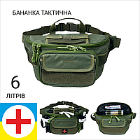 Сумка бананка медична DERBY Crossbag-1 олива