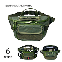 Сумка на пояс тактическая DERBY Crossbag-1 оливка