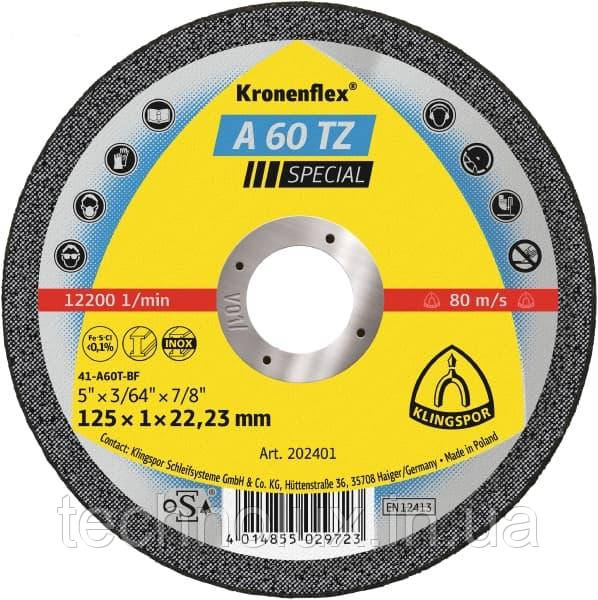Круг відрізний Kronenflex A 60 TZ Special 125х1,0х22,23мм
