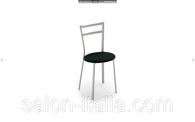 Стілець X-Press, стілець Calligaris (Італія)