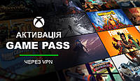 Активація GamePass через Індію (VPN)