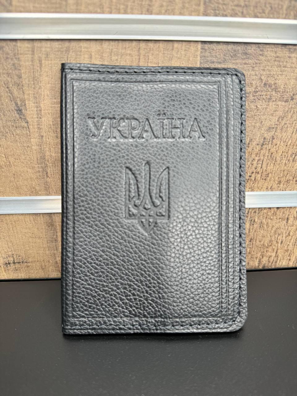 Обкладинка з індивідуальним тисненням для документів паспорт громадянина України колір чорний коричневий