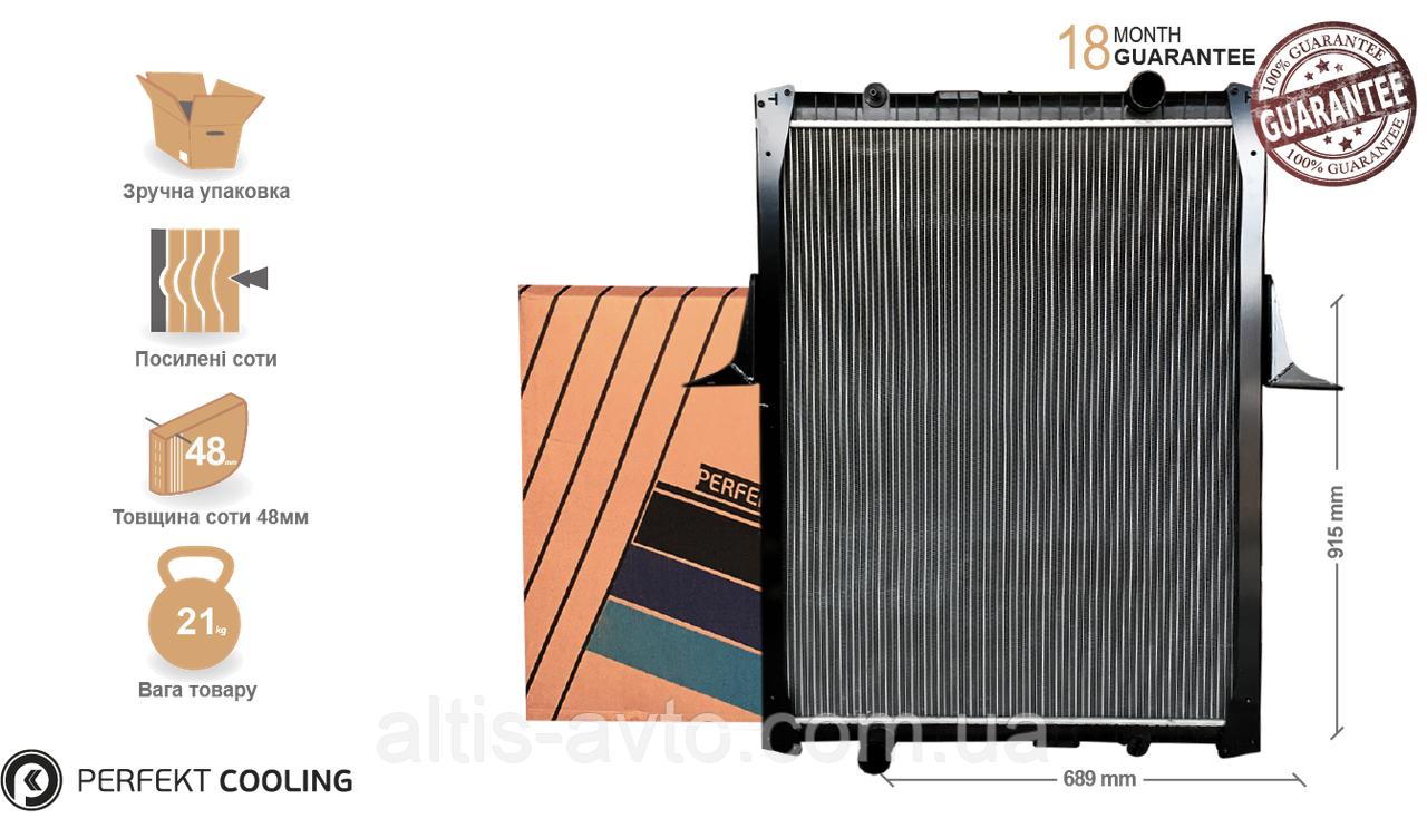 Радіатор із рамою Renault Premium, Kerax 5001856553