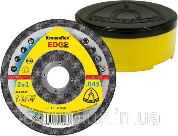 Круг відрізний Kronenflex EDGE Special 125х1,2х22,23мм, фото 1