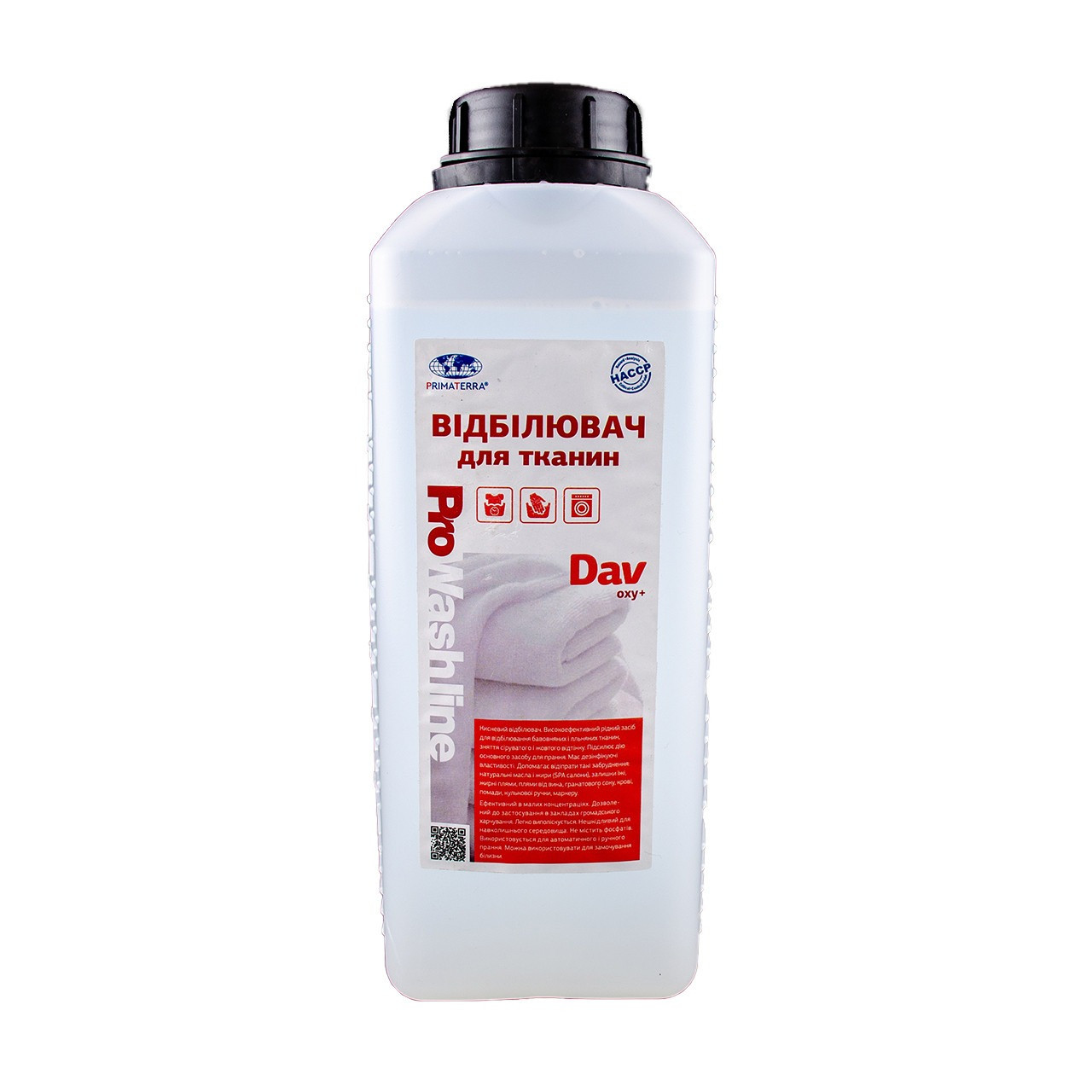 Кисневий відбілювач Primaterra Dav Oxy+ (1,1 кг)