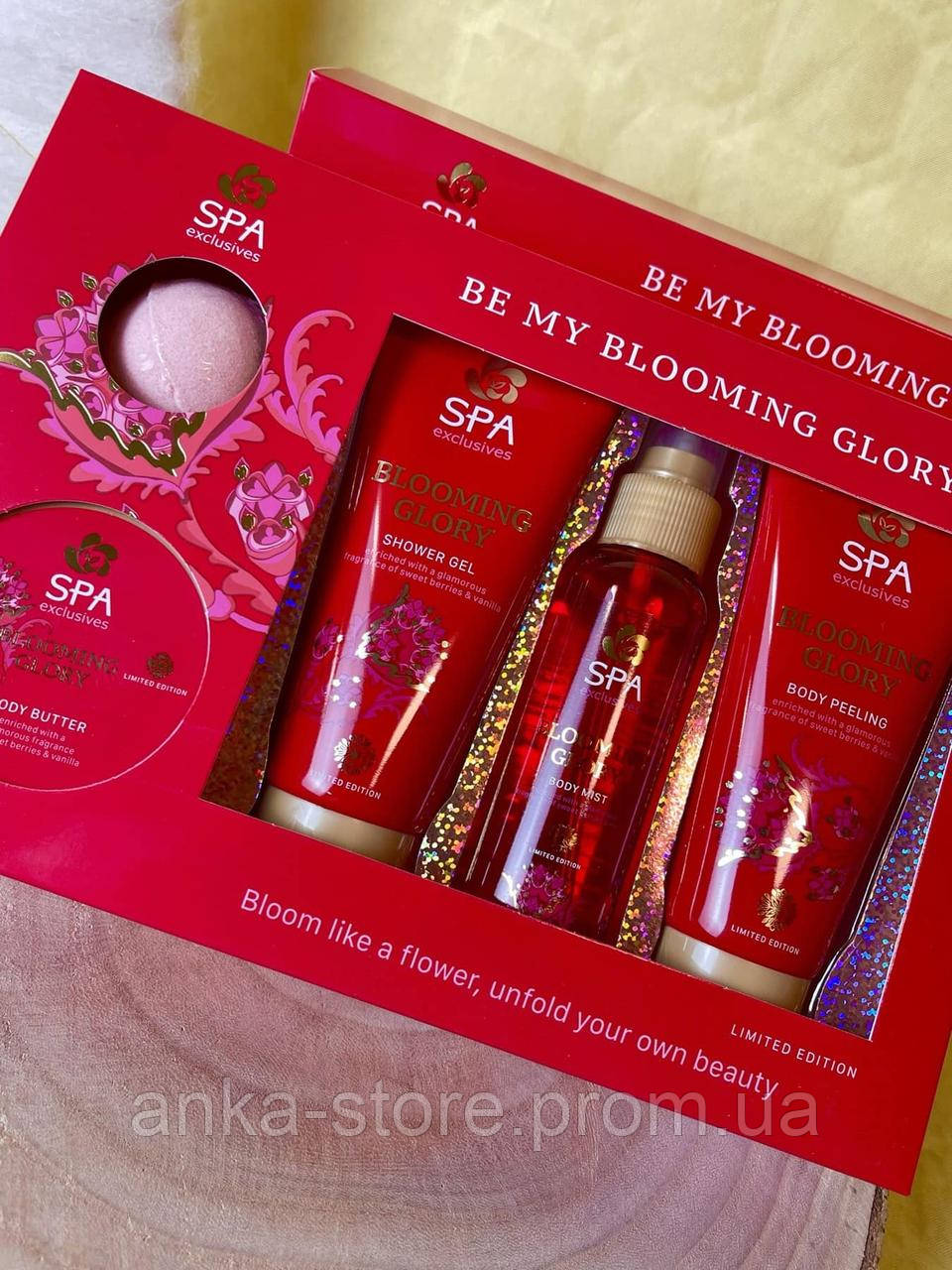 Подарунковий набір SPA Exclusives Be My Blooming Glory