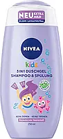 Детский гель для душа и шампунь 3 в 1 Ягодный аромат NIVEA, 250 мл (Германия)