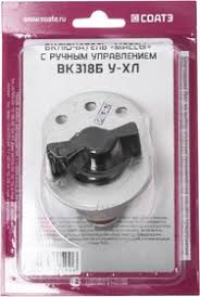 Мтз 80 выключатель массы - купить недорого на Prom.ua: цены, акции и ...