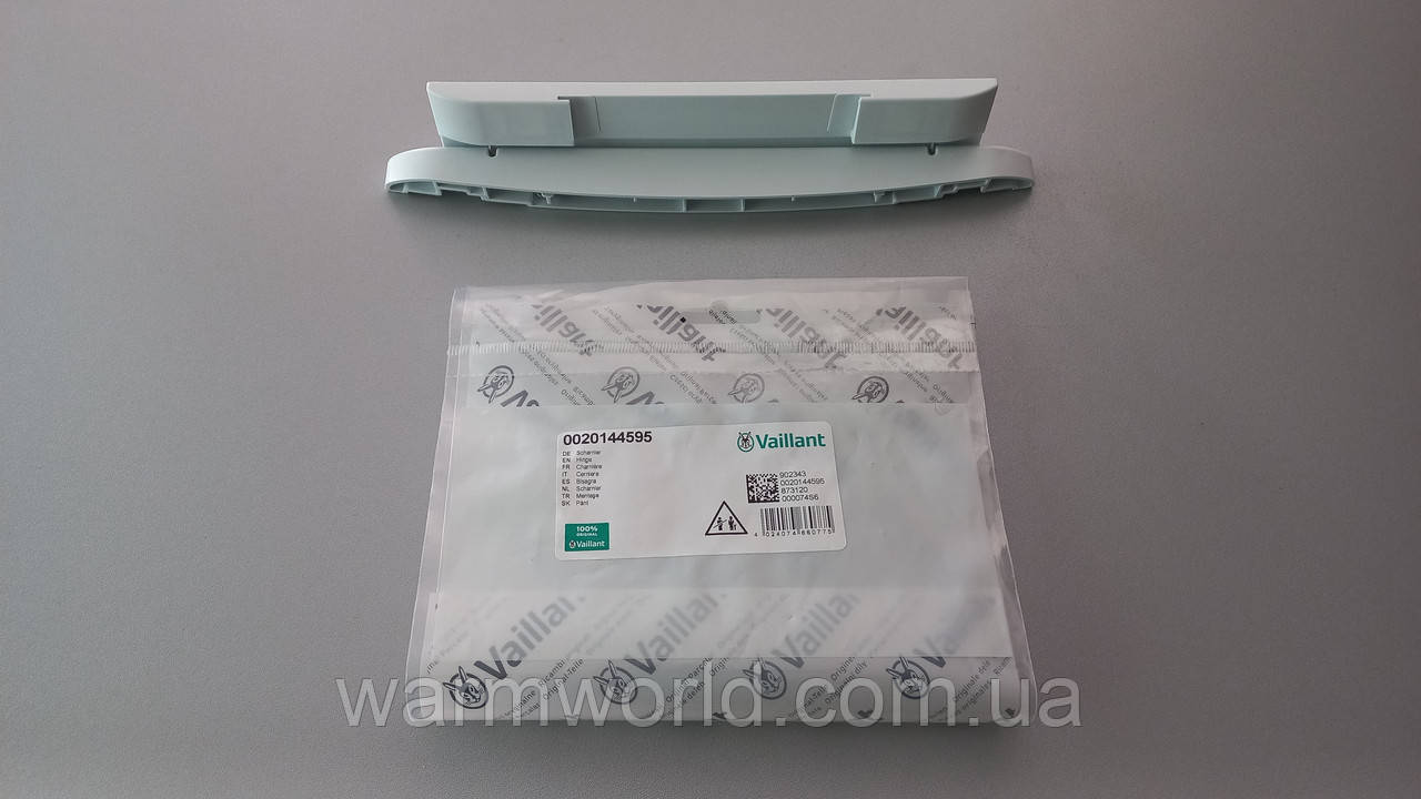 0020144595 Шарнір, завіса кришки ecoTEC Vaillant