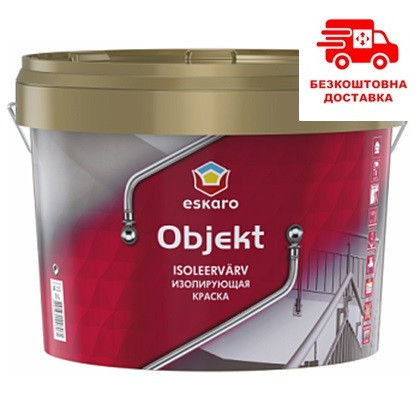 Глибокоматова акрилатна фарба Eskaro Objekt 9л.