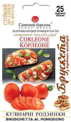Насіння Томату Корлеоне 25шт ТМ СОНЯЧНИЙ БЕРЕЗЕНЬ, фото 1