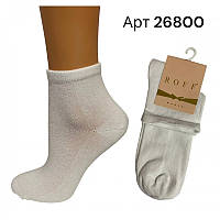 Носки женские бамбуковые Roff Турция высокие красивые модные носочки для женщин бамбук Арт. 26460 Белые
